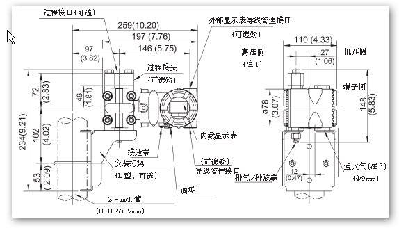 橫河EJA430A變送器管道連接圖