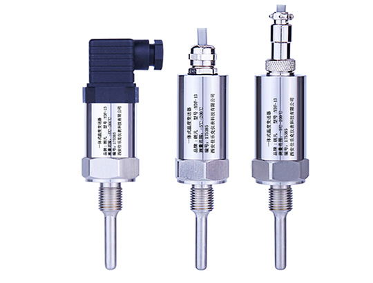 耐高溫一體化溫度變送器